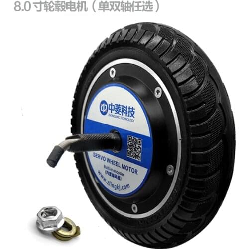 Robot 8 inch wheel hub motor driver ZLLG80ASM250 built-in encoder