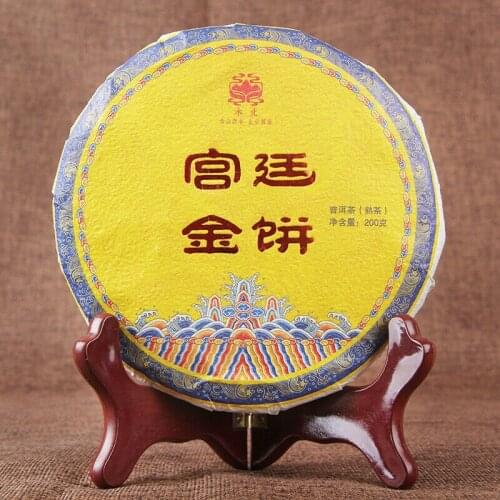 2020 Palace Gold Shu Puer Chinese Tea Gong Ting Jin Bing Ripe Puer Chinese Tea Collection 200g