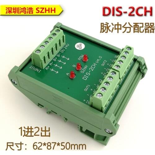 DIS-2CH pulse distributor 1 input 2 output Used for a set of signal controls 2 servo or step