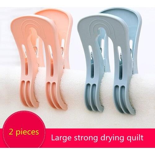 Powerful Windproof Laundry Drying Clothespin Large Clothes Clip Beach Towel Bed Sheet Cotton Quilt Fixed Holder Plastic Peg 1Pc