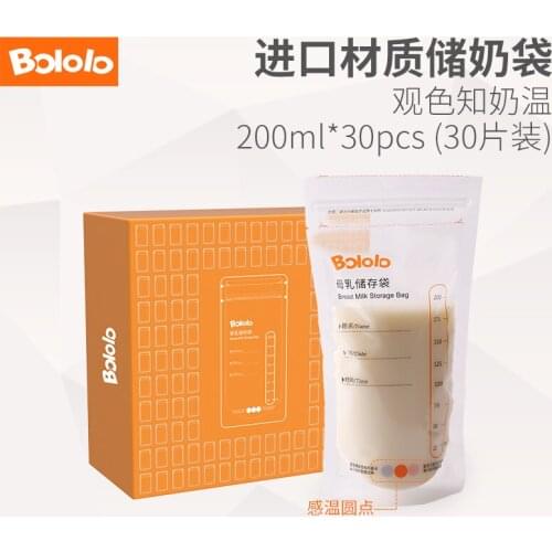Bololo Milk Storage Bag Breast Milk Preservation Bag Frozen Storage 200ml*30piece
