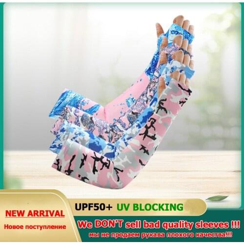 Women Summer UV Sun Protection Sleeves Mesh Thin Outdoor Bike Breathable Cycling Gloves Driving Camouflage Arm Warmers Ice Silk
