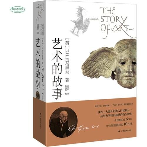 Art story book Have fun in art! Looking back at history in art