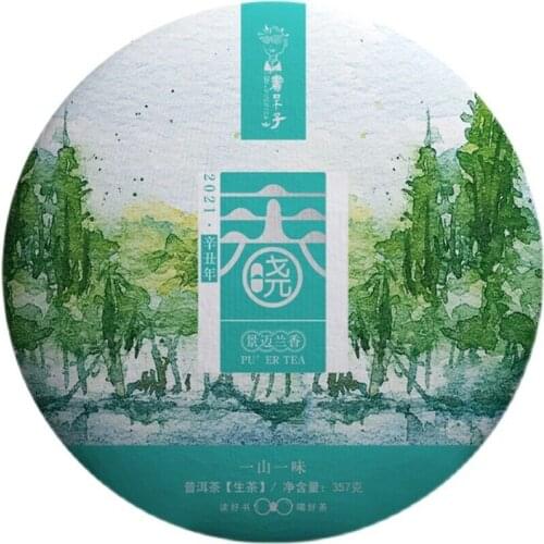 2021 Yunnan Shudaizi Spring Break Sheng Puer Chinese Tea Jing Mai Lan Xiang Raw Puer Chinese Tea 357g