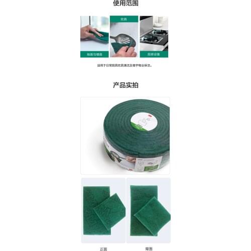 Kitchen powerful decontamination and durable extraction scouring cloth dishcloth kitchen utensils brush pot brush bowl cleaning