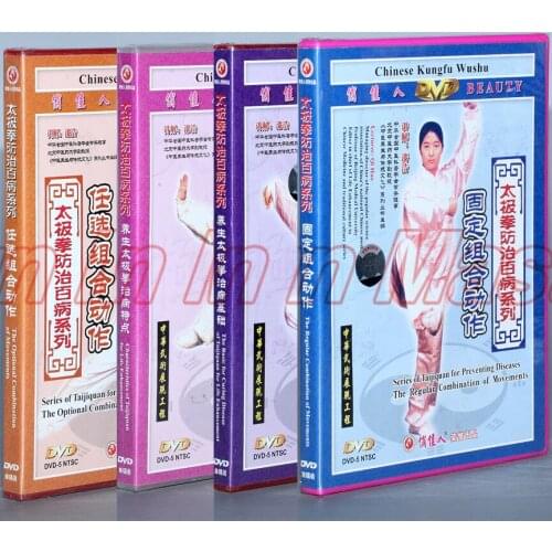 Series Of Taijiquan For Prevebting Diseases Health Preservation Kung Fu Teaching Video English Subtitles 4 DVD