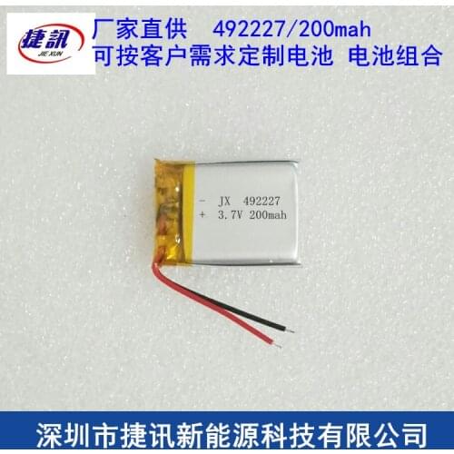 Authentic mail, schoolchildren, GPS positioning, smart Q50 phones, watches, 3.7V, lithium batteries, 492227 Rechargeable Li-ion