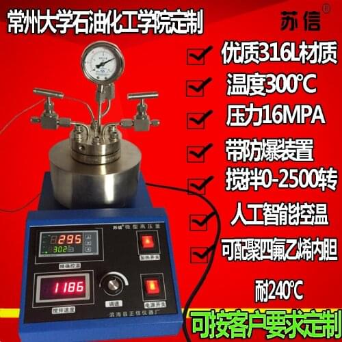 Custom magnetic stirring reactor Stainless steel gas connection heating hydrogen high temperature control