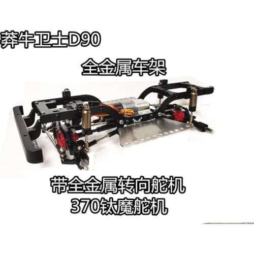 MN Model 1:12 D90 D91 RC car spare parts upgrade full metal frame chassis