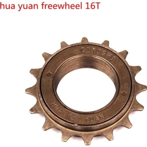 SONGHE / Songhe 16/18t single speed flywheel folding bike bicycle gear live freewheel