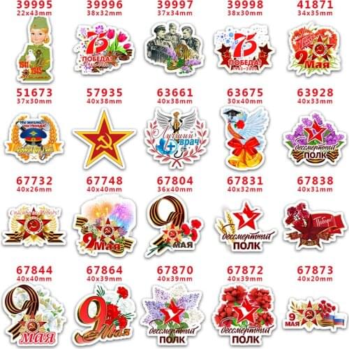 DIY Craft Supplies Sewing Accessories Cartoon Russia Printed Planar Resins Mold 30 Pieces. PR-39995