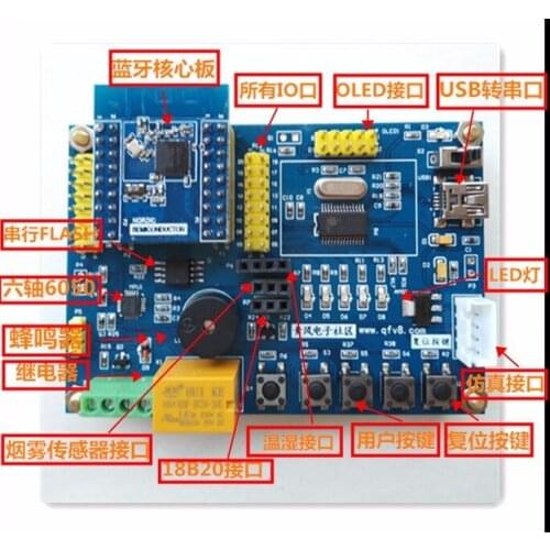 Fast Free Ship nrf51822 bluetooth development board 4.0 4.1 enhanced version mainboard+core board