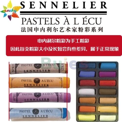 Original France SENNELIER Hand made Pastel stick single piece suit BJD baby makeup Rich in color art supplies