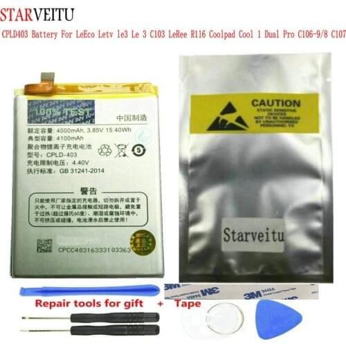 STARVEITU Coolpad