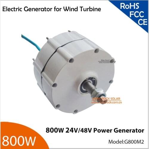 800W 500r/m Permanent Magnet Generator AC Alternator for Vertical Wind Turbine Generator