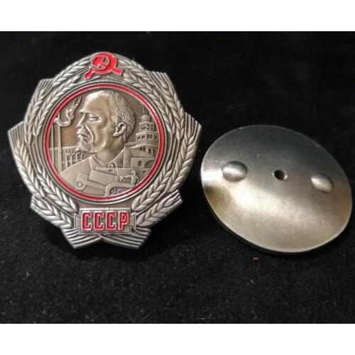 USSR Soviet Union Russian Collection Order of Lenin Tractor 1930-1934