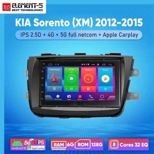 ELEMENT-5 7" 6G+128G Android 10 4G 5G WIFI RDS DSP Car Radio For KIA Sorento (XM) 2012-2015, Navigation GPS HiFi