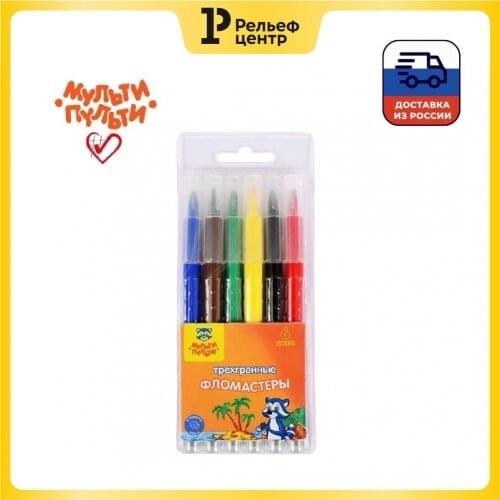 Мульти-пульти Paint Markers