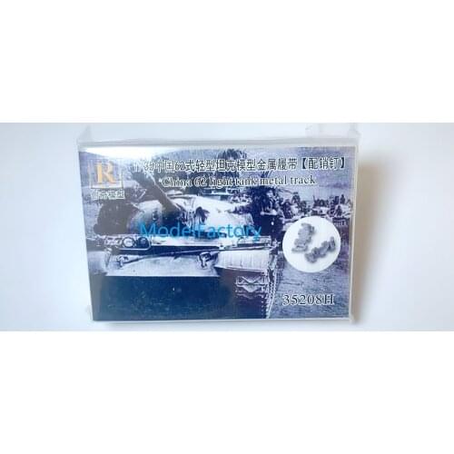 R Model CQ35208H 1/35 Metal Track and Metal Pin For Chinese Type 62 Light Tank