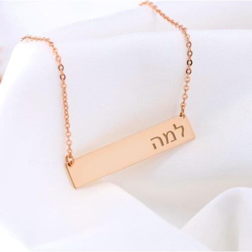 925 Silver Bar Pendant Necklace for Women Custom Personalized Name Engraved Letter Rose Gold Plated Choker Men Jewelry Gift