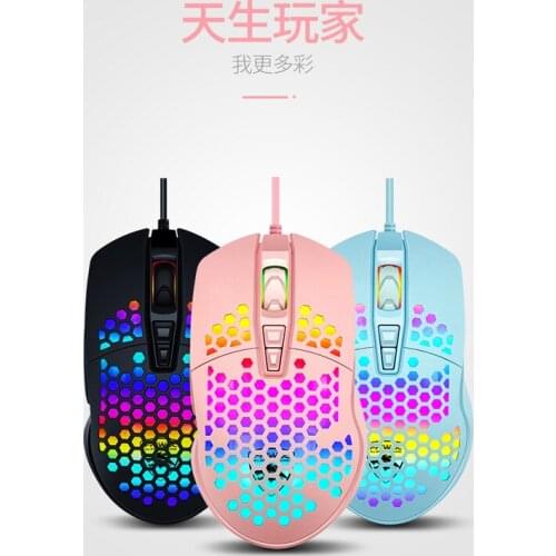 Wired hollow hole honeycomb lightweight RGB colorful glare eating chicken electric competition game mouse 4000dpi