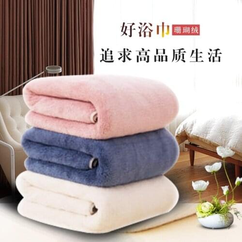 100%Coral velvet bath towel