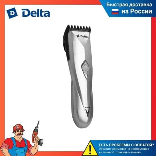Машинки для стрижки волос Delta China At AliExpress