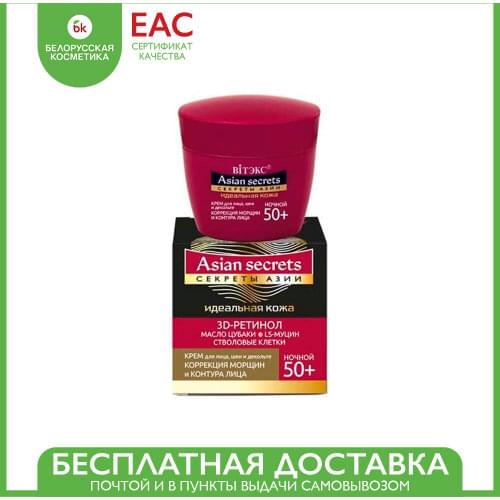 Витэкс Self-tanners