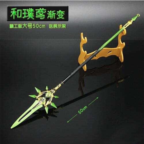50cm Weapon Game Genshin Impact Xiao Cosplay Metal Props Anime Jewelry Project Diluc Alloy Ornament Pendant Halloween cosplay