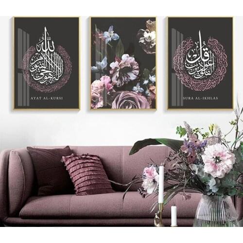 5D Diamond Painting Islamic Calligraphy Allah Purple Floral Full Square Round Drill Embroidery Cross Stitch Home DecorZP-4485