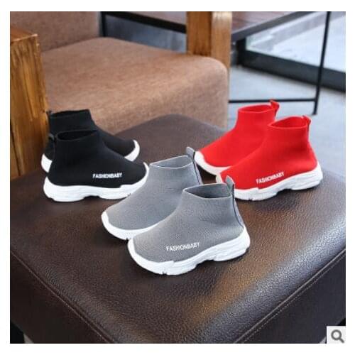 Beaux Bebe Children's Winter Boots