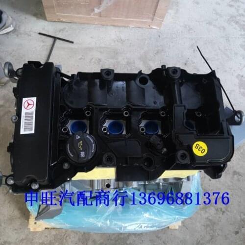 Auto Motor 1.8L M271.861 860 820 940 948 950 Engine For Mercedes-Benz C180 E260 C200 C260 C230K C250 CL200 E200 E250 SLK200 250