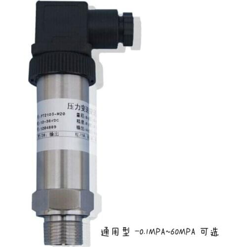 Free shipping Pressure transducer sensor PT210B- -0.1~0.5MPA-M20*1.5-4-20MA HY-201