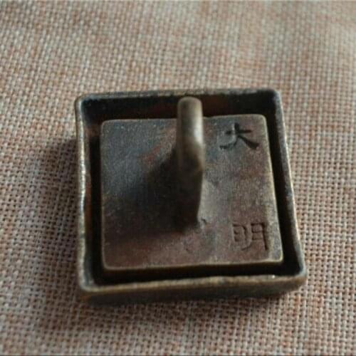 Chinese old copper Bronze Copper seal and box stamp daming seal