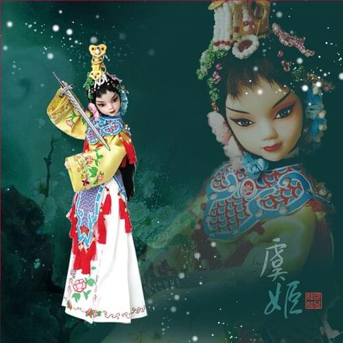 Chinese Collectors Edition Doll #9067