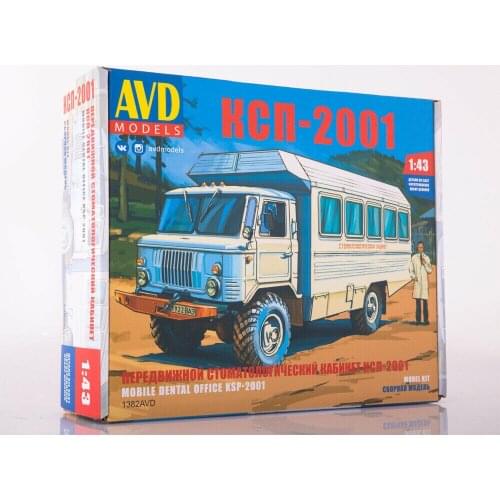 AVD Models 1/43 Mobile Dental Office KSP-2001 Unassembled Kit diecast 1382AVD