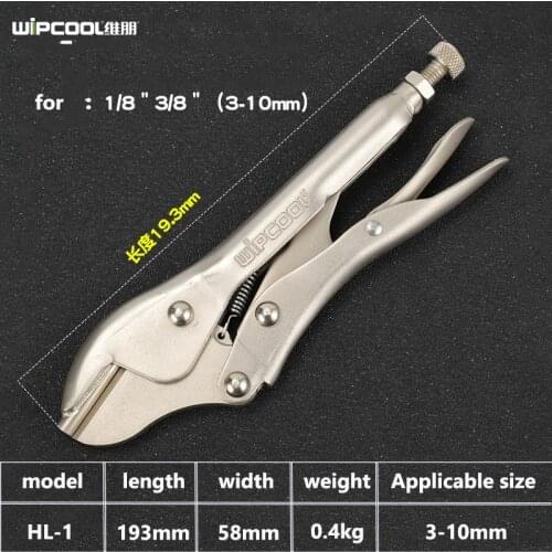 Wipcool HL-1sealing Forceps Refrigeration Copper Tube Cutter Sealing Tools Refrigerator Copper Tube Sealing Pliers
