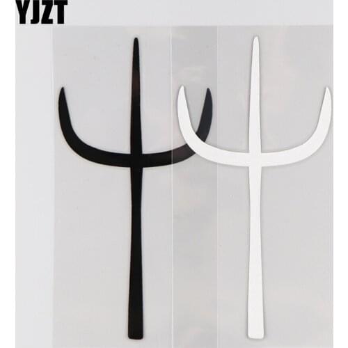 YJZT 8.1CM*16.1CM Trident Weapon Simple Pattern Decorative Car Sticker Vinyl Decal 1A-0490