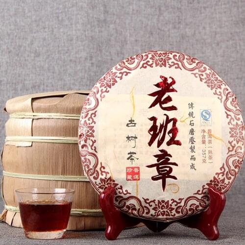 2015/2009 Menghai Old Banzhang Ripe Puer Chinese Tea Old Tree Ripe Puer Chinese Tea 357g