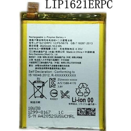 New 2620mAh LIP1621ERPC Replacement Battery For Sony Xperia X F5121 F5122 / Xperia L1 G3311 G3312 G3313 Bateria