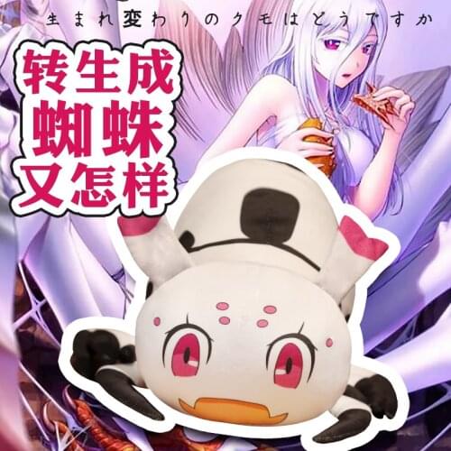 So I'm a Spider, So What? Anime Toy Cartoon Cospaly Spider Doll Cute Cthulhu Ds pet Spider Toy Hug Giant Pillow Xmas Gifts Fans