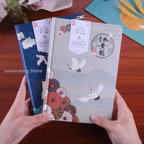 Ancient Style Mountain and Sea Handbook Chinese Style Notebook Retro Color Page Notebook Book Original Diary Book Journals