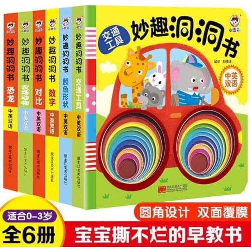 6 Books/set Children Baby Chinese and English Bilingual Enlightenment Picture Book 3d Three-dimensional Books Kids Reading Book