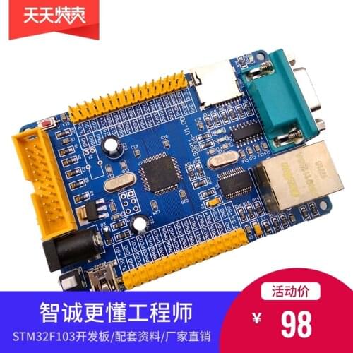 STM32F103RCT6 ENC28J60 Development Board Ethernet 232 485 Serial Ethernet