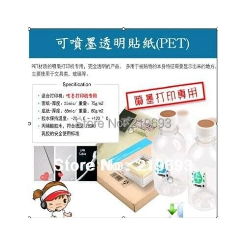 50 pieces/lot) ultrathin(PET),inkjet printer,A4 size inkjet transparent adhesive label clear Adhesive Sticker paper