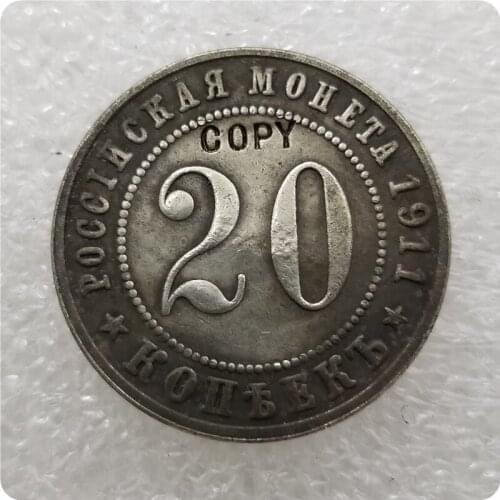 1911 RUSSIA 20 KOPEKS COIN COPY commemorative coins-replica coins medal coins collectibles