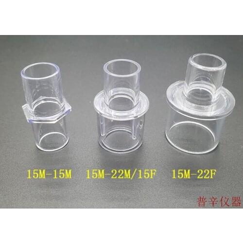 Respiratory anesthesia pipeline straight joint childrens circuit two-way 15mm to 22mm plastic joint transparent PC material