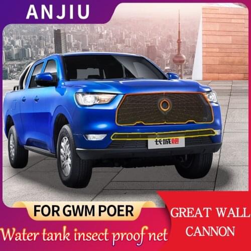For GWM POER GREAT WALL Anti-insect net for automobile water tank Anti-rodent, anti-insect, anti-fly Catkins