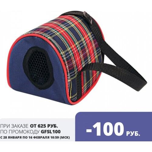 Переноски для мелких животных GAMMA China At AliExpress
