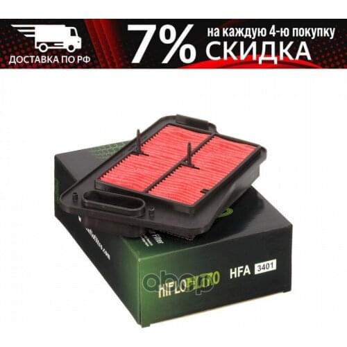 Системы АБС HIFLOFILTRO China At AliExpress